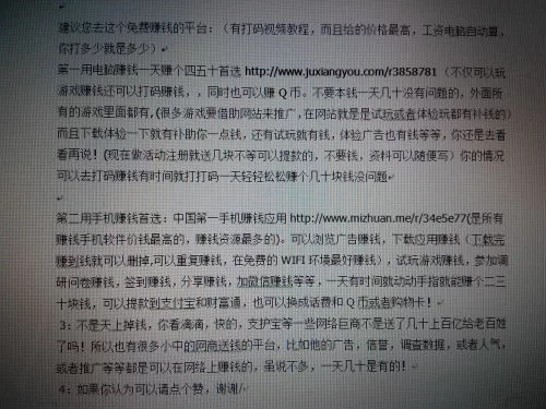 晚上2-3小时兼职副业，在家做网销选哪些正规平台？