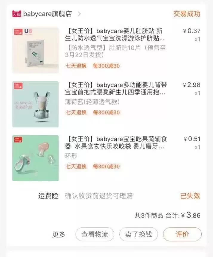昆明宝妈晚上2-3小时，线上写作副业靠谱兼职有啥？