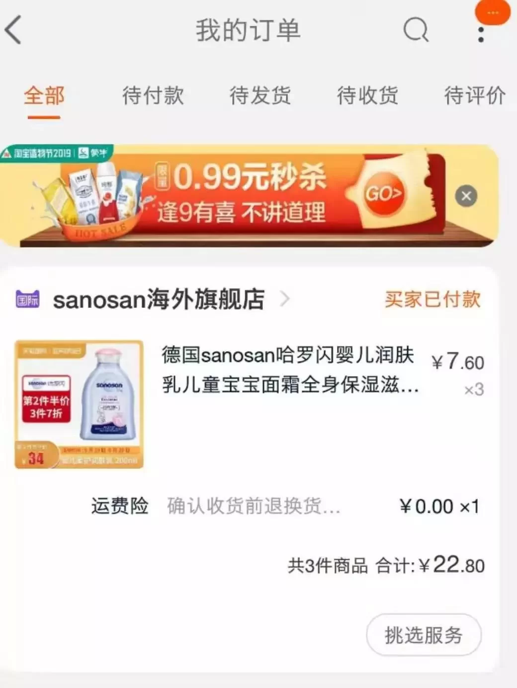 昆明上班族宝妈晚上兼职副业推广视频能赚多少钱？