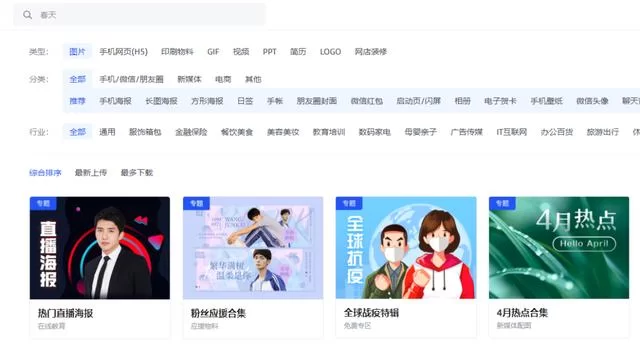 明星周边副业赚钱吗？上班族小明星搞副业能兼顾吗？