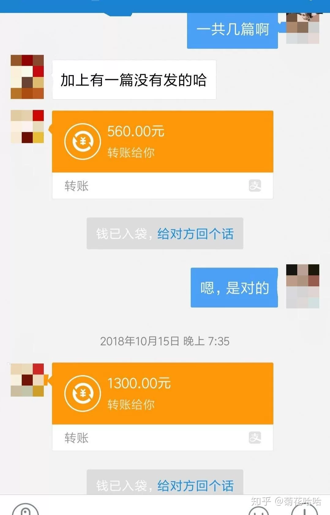 昆明兼职副业在家赚钱，晚上2-3小时正规平台靠谱吗？