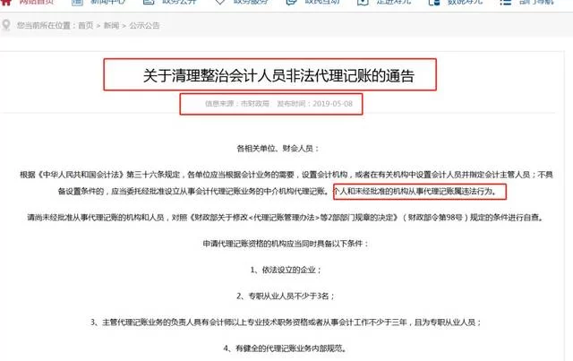 无锡会计兼职网上能做哪些？靠谱平台怎么找才合适？