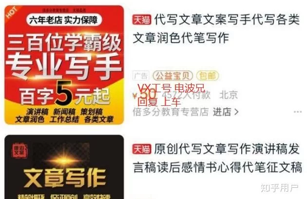 昆明兼职写手怎么找，晚上2-3小时靠谱平台有哪些？
