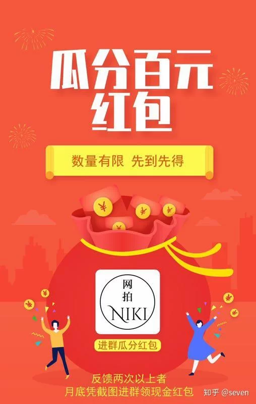 晚上2-3小时兼职副业，上班族宝妈在家赚钱靠谱吗？