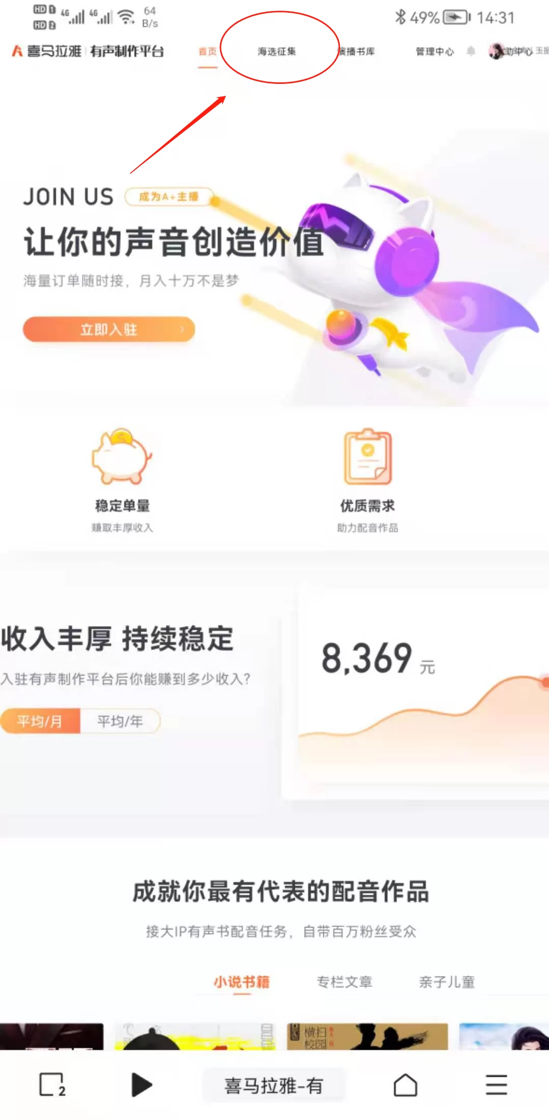 新手兼职剪辑接单平台，哪些比较靠谱又容易接单呀？