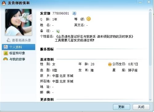 晚上2-3小时做什么兼职副业好？手工在家做正规！