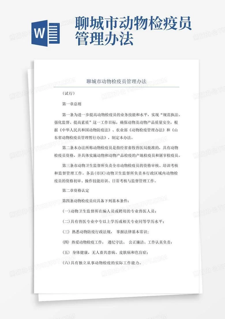 施工员能兼职取样员吗？取样员证怎么查官网入口？
