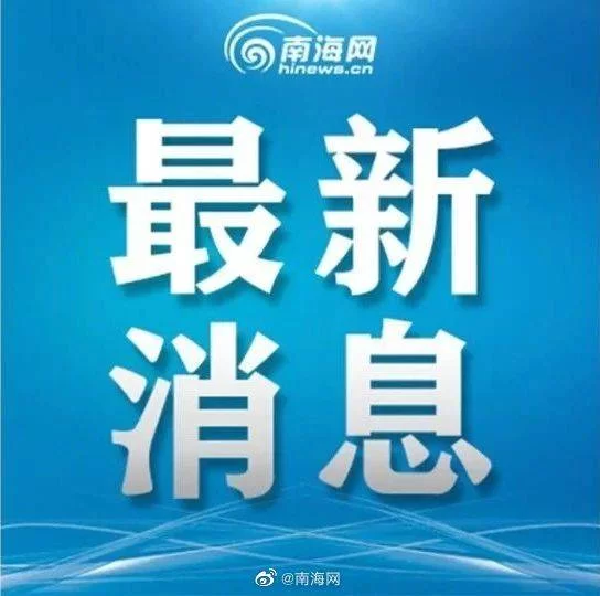 新海港到海安兼职靠谱吗？码头位置和购票信息也了解
