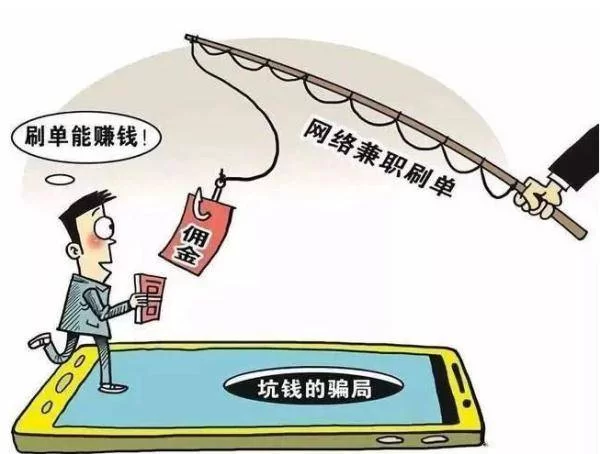 新手怎么靠兼职刷盈利赚钱？哪些刷单平台靠谱不赔？