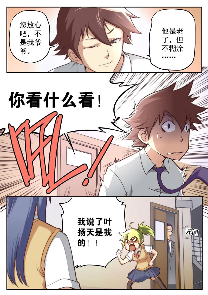 新手想接漫画勾线兼职，居家靠谱活儿去哪找线上做？