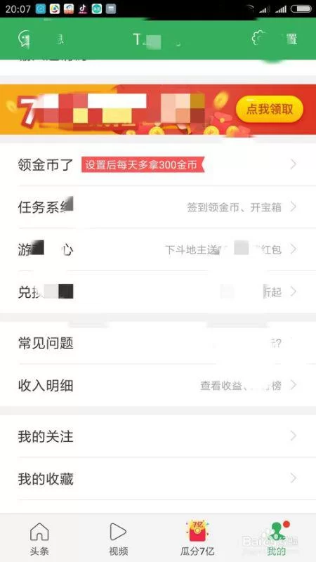 新手想免费学副业赚钱，哪个app比较好用推荐啊？