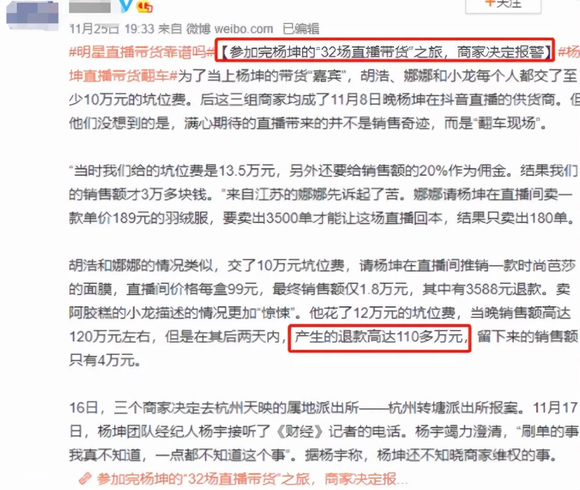明星搞副业小说被警察局备案，这能算合理副业吗？