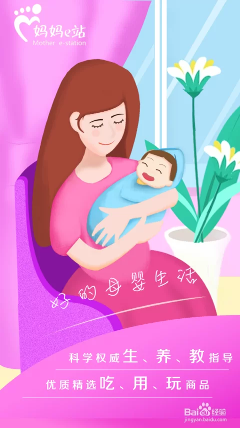 新手宝妈适合在家做的兼职都有哪些比较好做又合适？