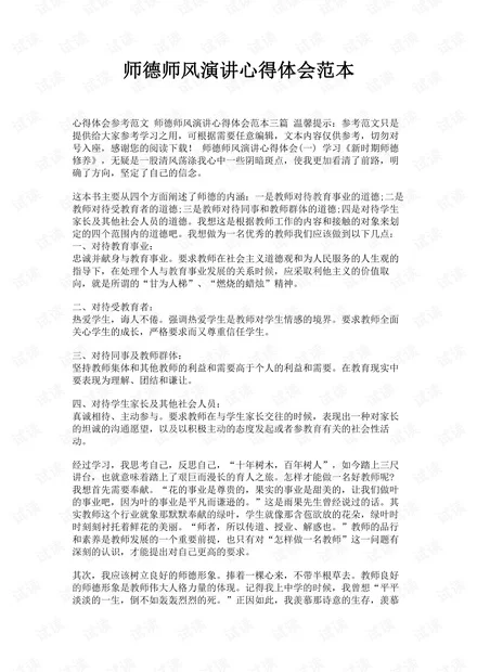 文玩副业周收益总结咋写？三通打结方法也想知道？
