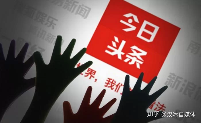 新手做自媒体，哪些副业平台正规靠谱又容易赚钱？