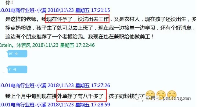 文字排版副业接单难？这些排版技巧让你轻松搞定！