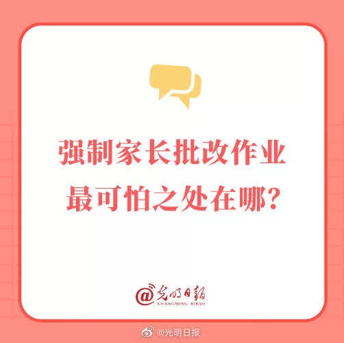 昆明上班族晚上2-3小时，兼职副业作业批改靠谱吗？
