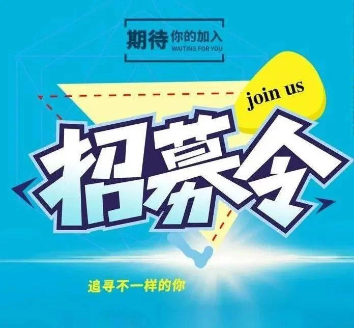 新媒体文案兼职招聘靠谱吗？编辑运营岗位哪里找？
