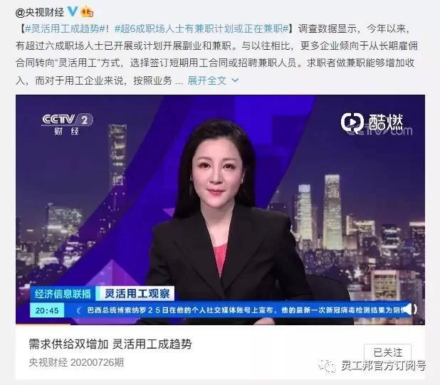 昆明上班族宝妈晚上2-3小时能做哪些临时兼职副业呀？