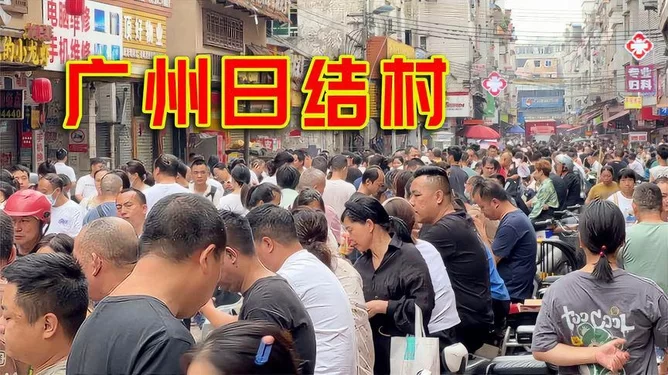 日结工作招聘信息哪里找？云浮兼职日结群靠谱吗？