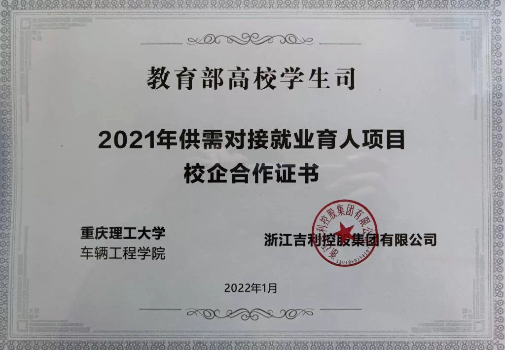 教育部供需对接就业育人，丽丽副业项目怎么对接？