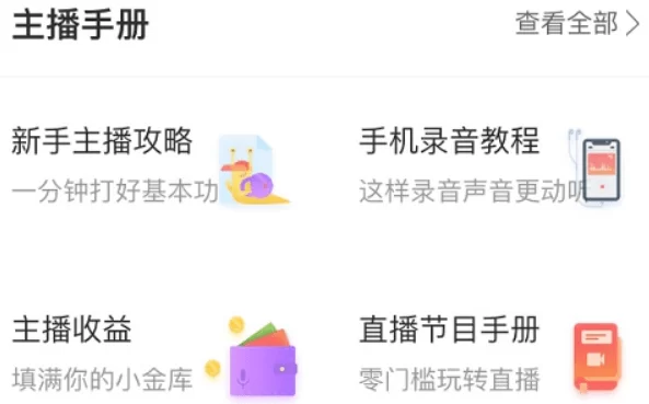 教师副业能赚钱吗，唱歌开网店主业副业怎么两不误？