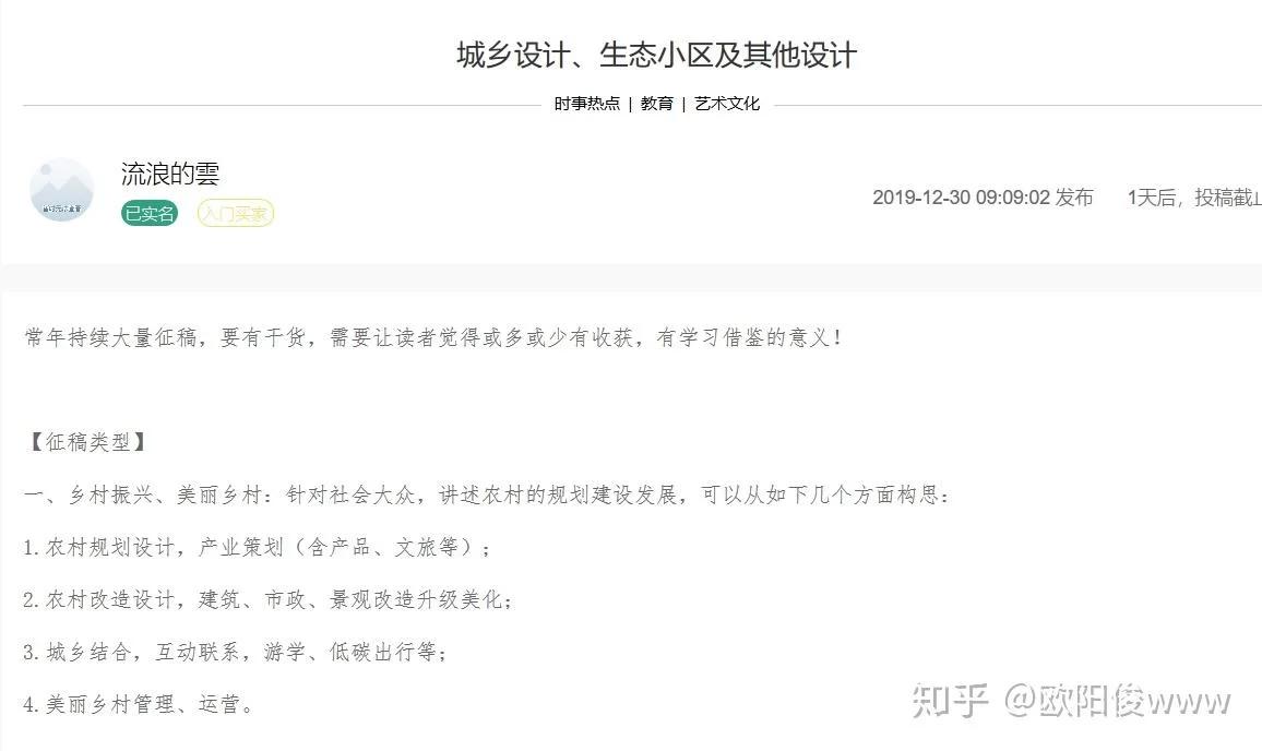 教师副业真能赚钱吗？有哪些靠谱赚钱路子可以选？