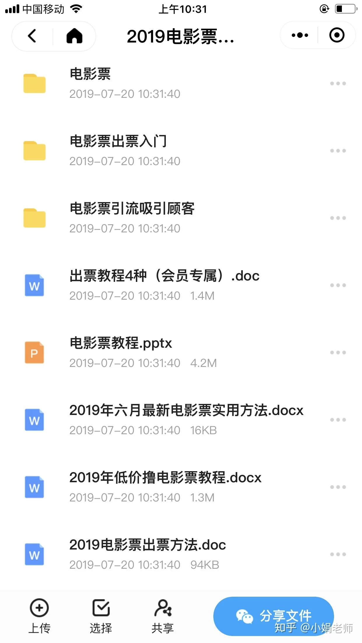 文案副业有哪些适合上班族赚钱的轻松好做的项目？