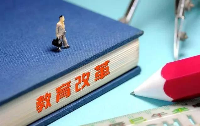 教师想搞副业，哪些不算违反师德教育部有明确说法？