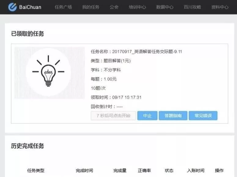 教师事业单位，业余编程副业有哪些靠谱赚钱项目？