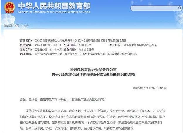 教师副业赚钱能行吗？在编教师能做哪些不违规的？