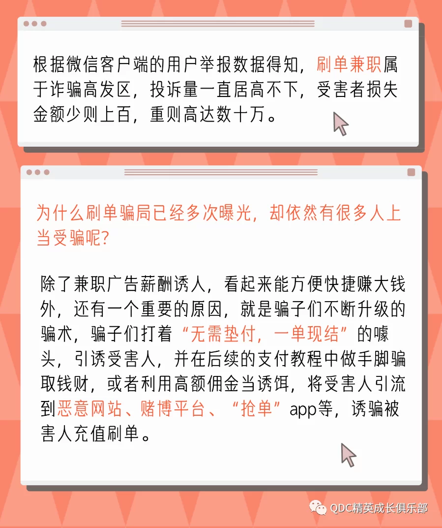 教师为什么不能做副业？哪些兼职不违规还能赚点钱？