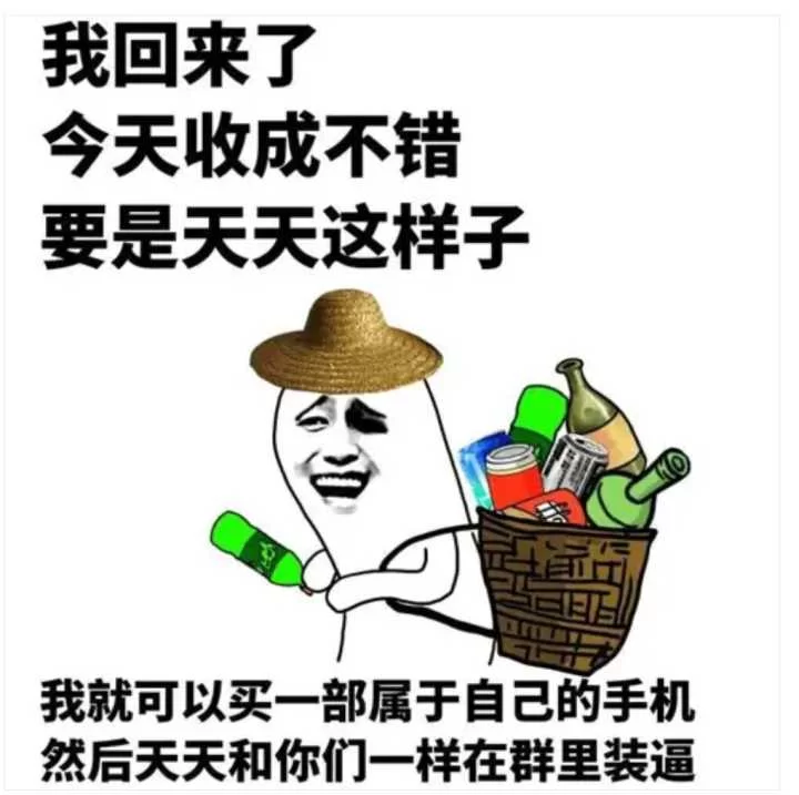 搞笑段子能变副业？爆笑生活副业赚钱路子有哪些？