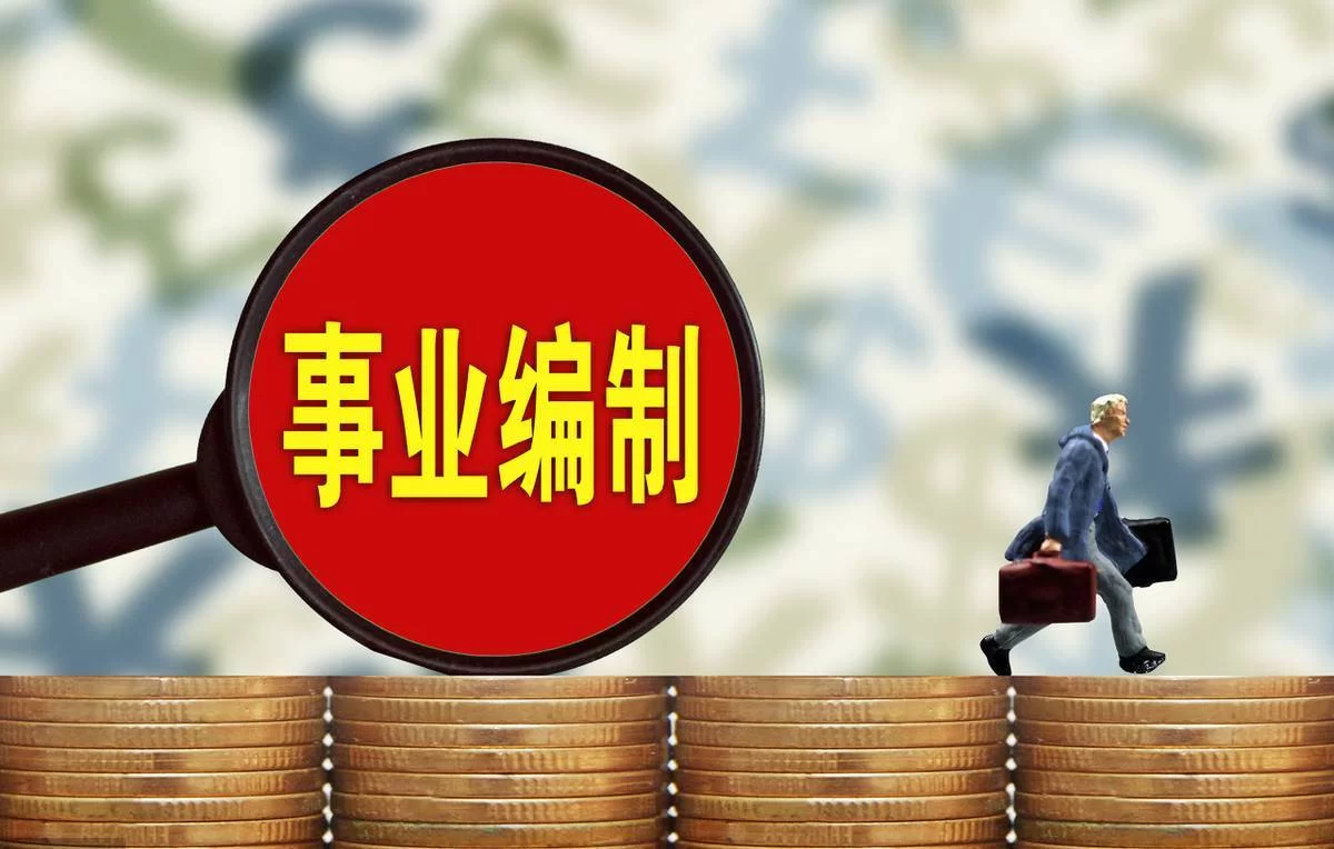 搞副业，事业编教师能做点啥？有电脑开网店行不行？