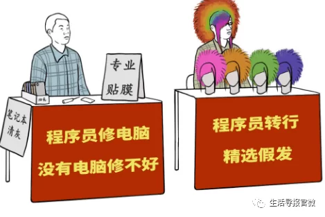 摆摊算命算靠谱副业吗?毕业不找工作去摆摊合理不?