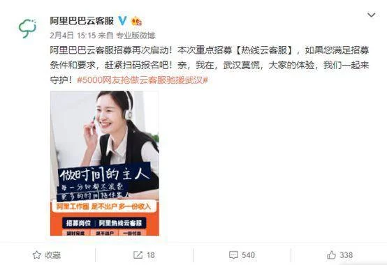 支付宝云客服、送外卖这些兼职，到底能挣多少钱？