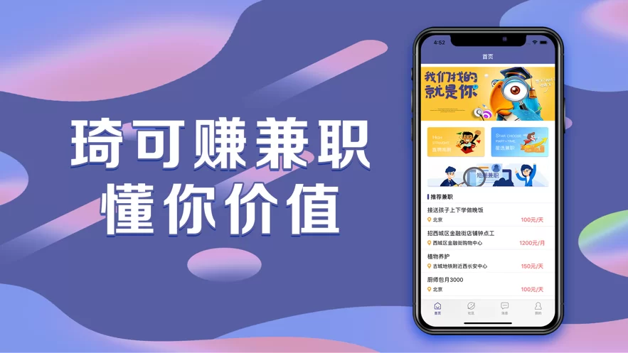 收旧衣服兼职真的能赚钱吗？旧衣服回收怎么赚钱呢？