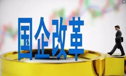 搞副业对员工有好处吗?国企事业编公务员能搞不?