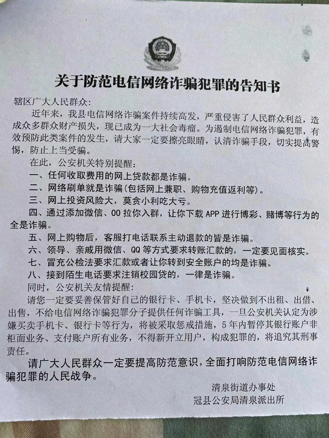 拉人兼职不做会怎样？微信群拉人任务靠谱不靠谱？