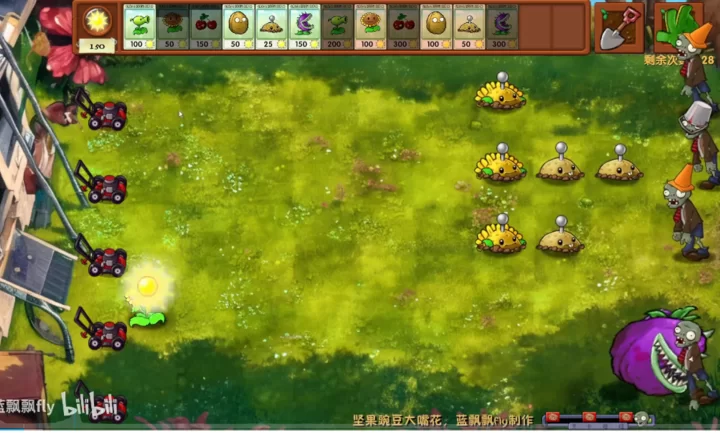 搞二创副业，植物大战僵尸融合版二创真能赚到钱吗？