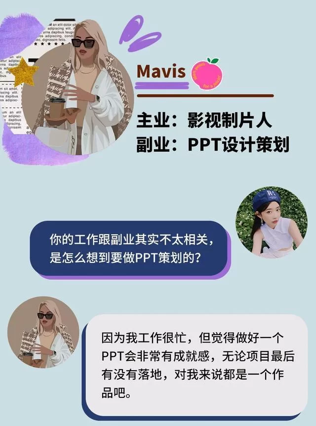 换手机壳超频繁的女生，做手机壳副业真的合适吗？