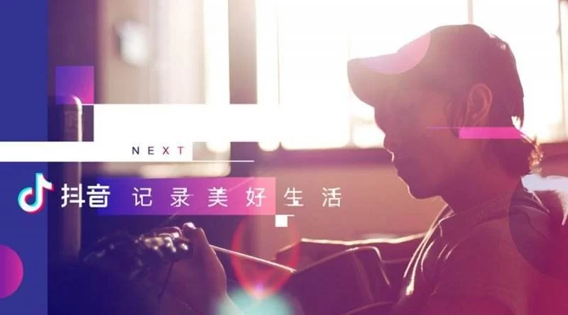 抖音关注点赞兼职一单一结，靠谱吗？是不是骗局啊？