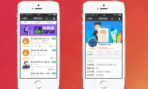 招聘兼职人员哪个平台好，签合同和报税要注意啥？