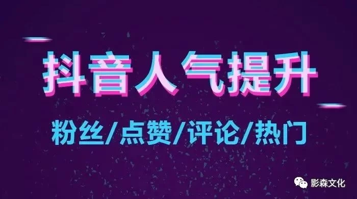 抖音代发视频兼职靠谱吗？兼职发视频真能赚钱吗？