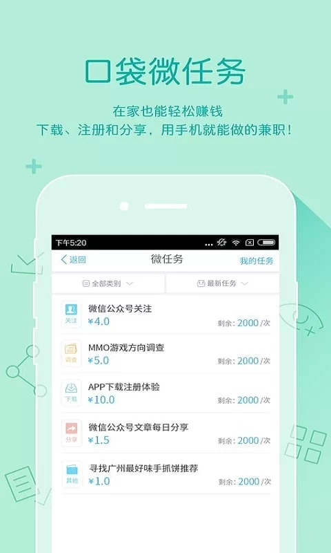 扬州大学生今日头条兼职发文章赚钱靠谱吗工资怎么算