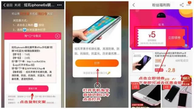 抢优惠券哪个平台好？国补券和京东券入口怎么领？