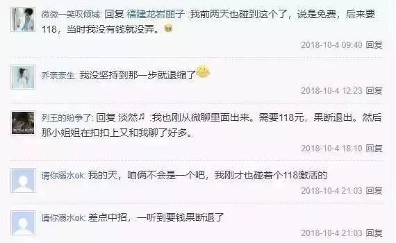抖音兼职代发视频靠谱吗？兼职代发真能一单一结？