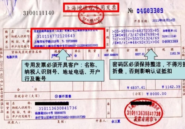 技术服务费分录到底咋做？不想学技术也能弄明白？