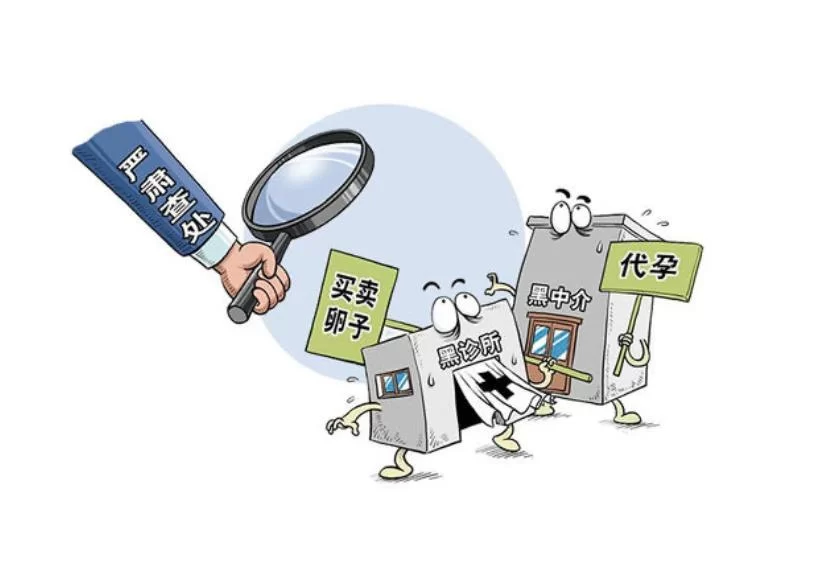 找人靠谱吗？兼职代孕算命这些事警察会立案找人吗？
