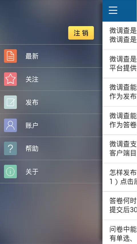 手机兼职app正规平台推荐，排行榜前十名哪个最可靠？